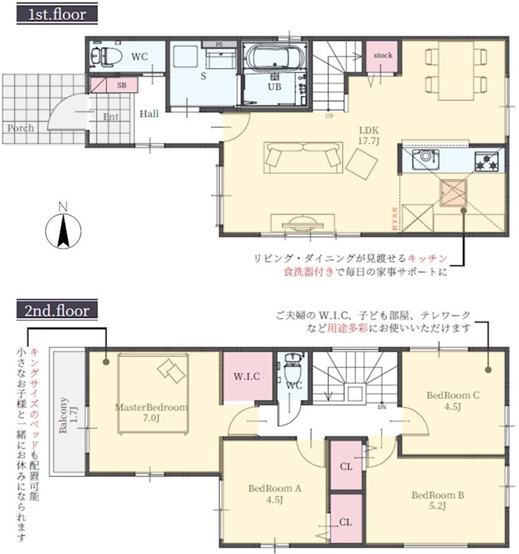 西船橋1丁目新規2区画分譲地内2号棟 間取り図