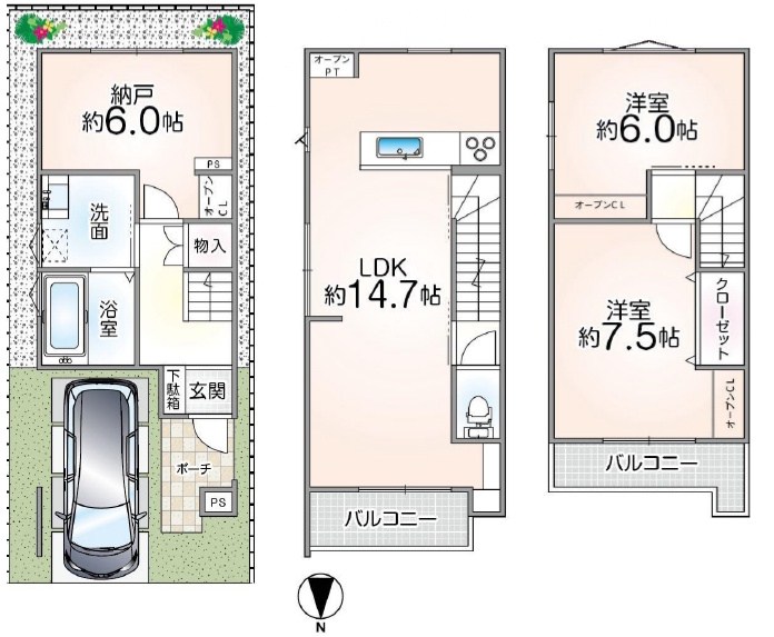 高槻市栄町2丁目　新築一戸建 間取り図