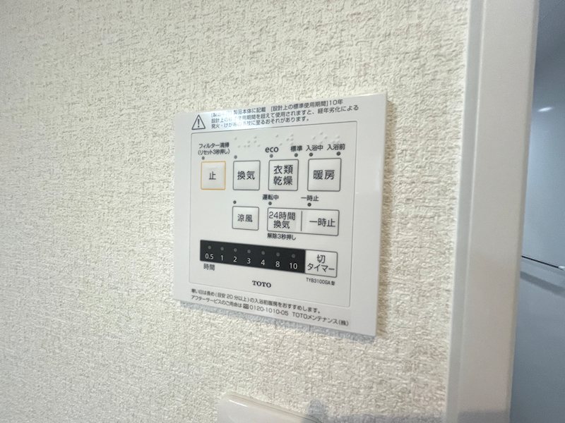 枚方市新之栄町　新築一戸建 その他
