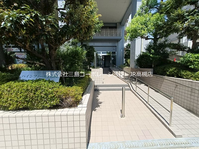 パインフィールド高槻  その他