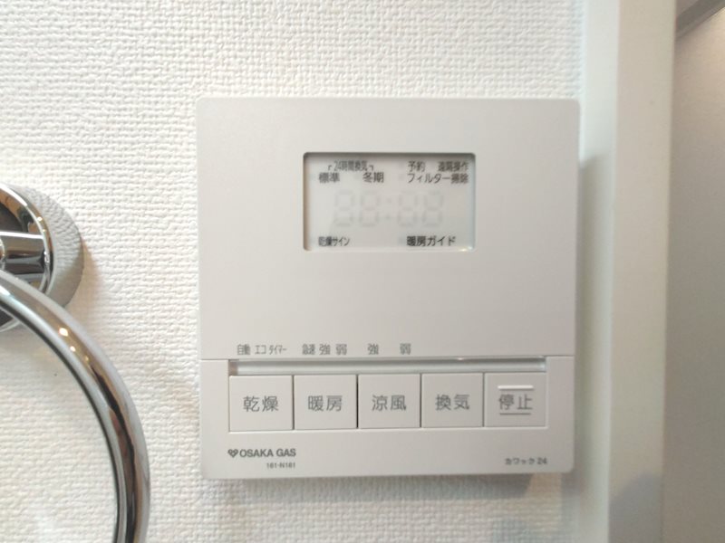 津田元町2丁目全3区画新築分譲地 Ａ号地 その他