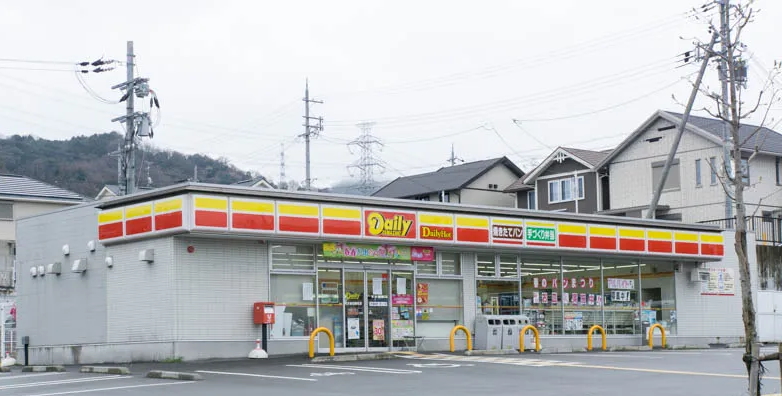 津田元町2丁目全3区画新築分譲地 Ａ号地 周辺画像4