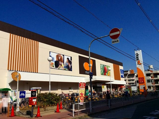 ダイエー 高槻市宮田町2丁目 中古一戸建 周辺画像5