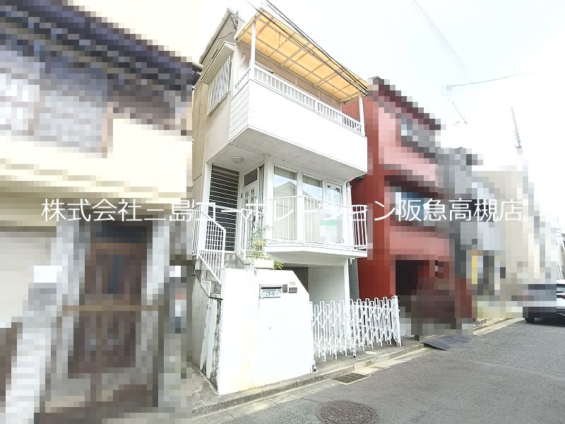 高槻市津之江北町 中古一戸建 その他