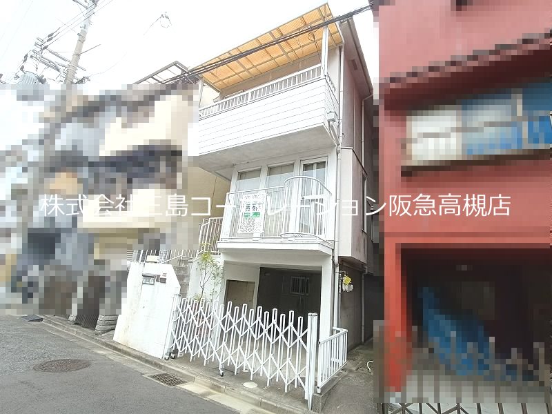 高槻市津之江北町 中古一戸建 その他