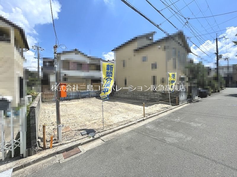 高槻市深沢町1丁目　売土地   その他