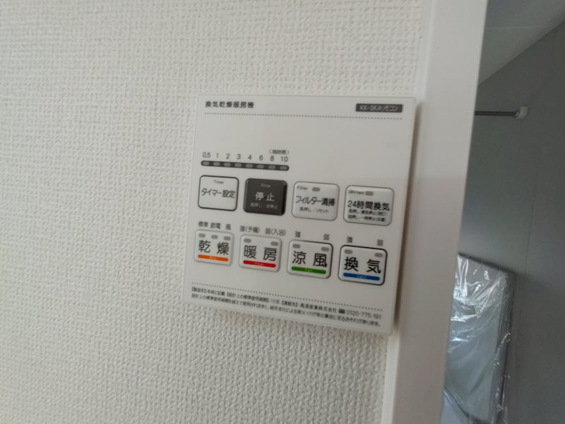 北楠葉町全2区画新築分譲住宅A号棟 その他