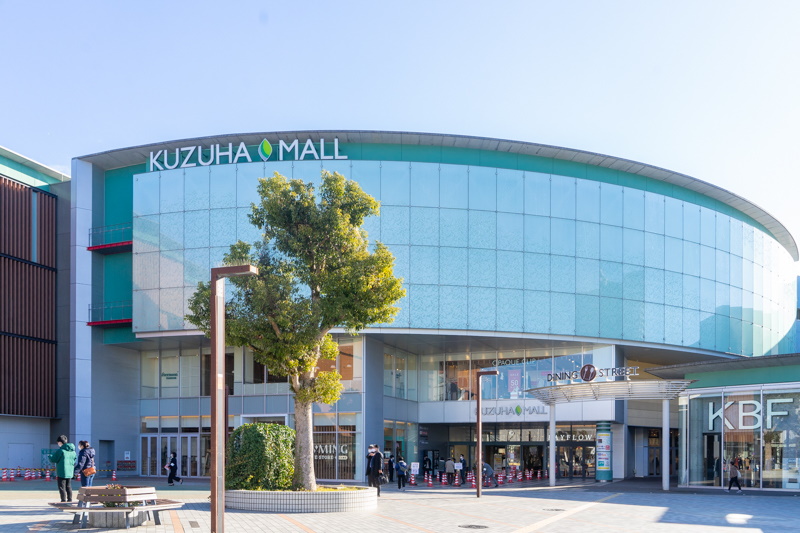 北楠葉町全2区画新築分譲住宅A号棟 周辺画像4