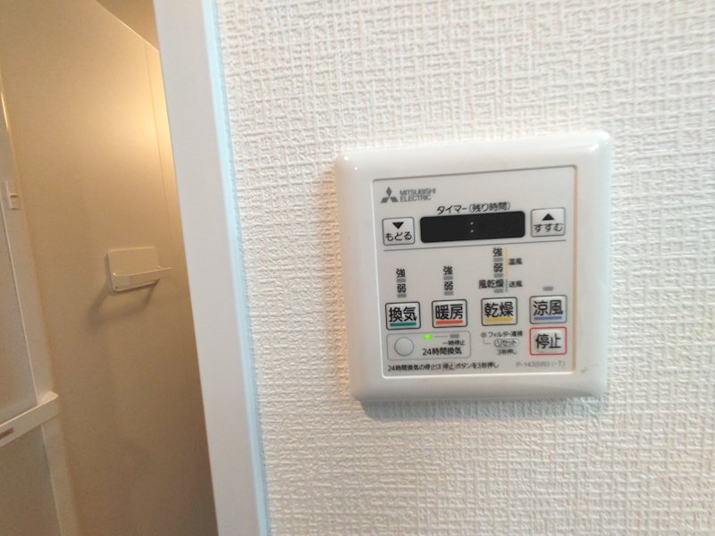 アドリーム交野 その他