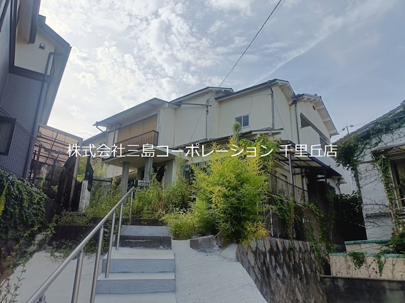 吹田市千里丘中　中古一戸建　 外観写真