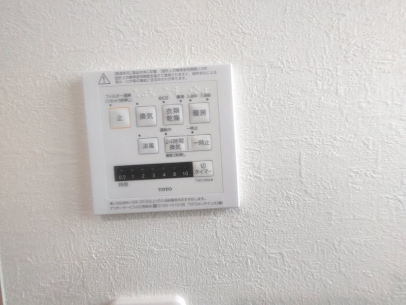 郡津5丁目限定1邸新築分譲住宅 (エスタシオン交野郡津) その他