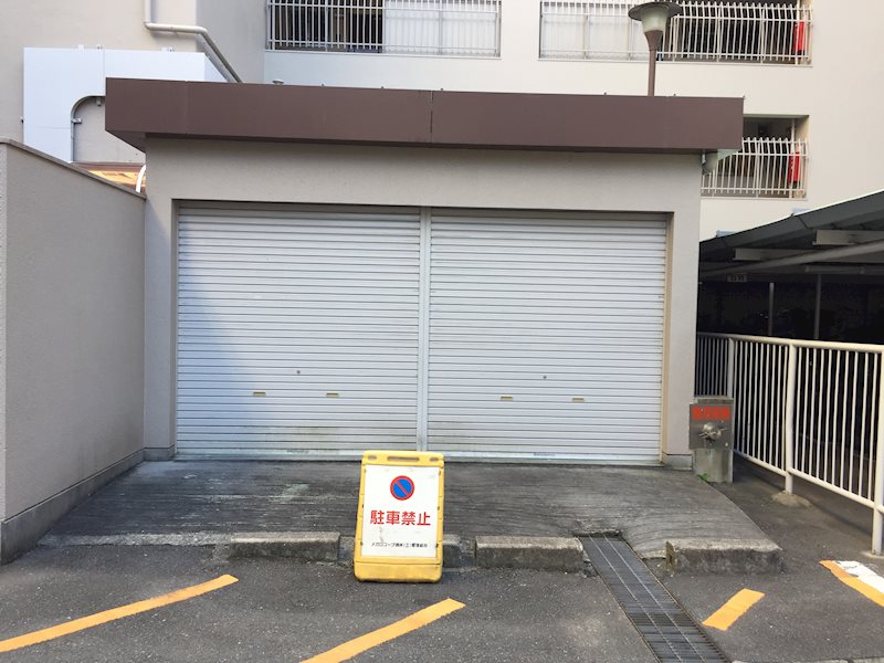 メガロコープ茨木Ⅱ 406号室 その他