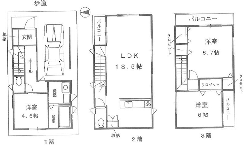 高槻市西冠2丁目　新築一戸建 間取り図