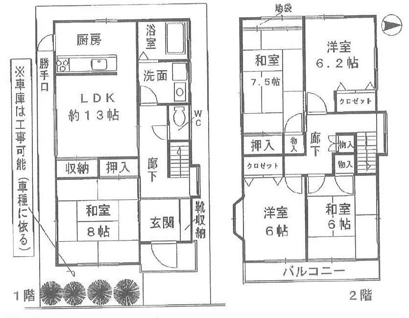 高槻市柱本6丁目　中古一戸建 間取り図