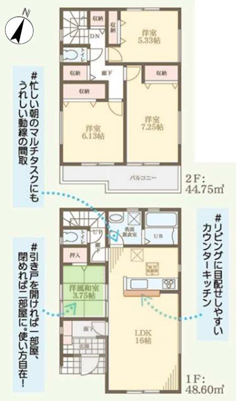 私市4丁目LiveleGardenS全2棟新築分譲住宅2号棟 間取り図