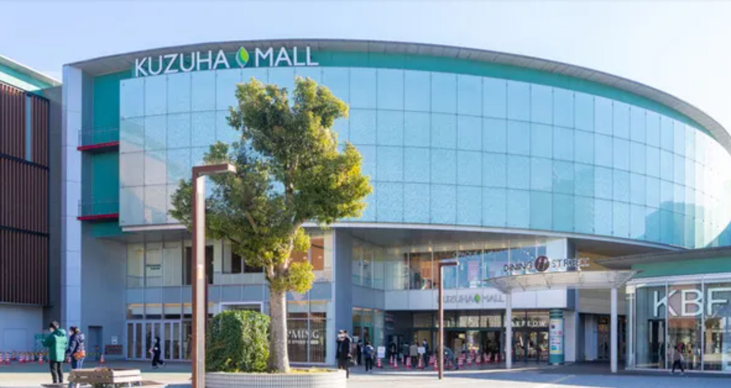 スギ薬局 くずはモール店 くずはタワーシティT棟 周辺画像5