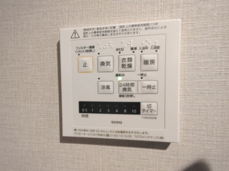 香里丘セントポリア壱号館 その他