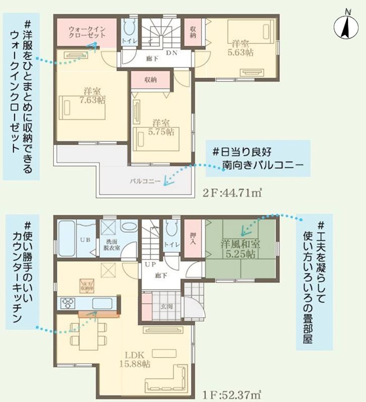交野青山2丁目LiveleGarden.S全3棟新規分譲地内2号棟 間取り図