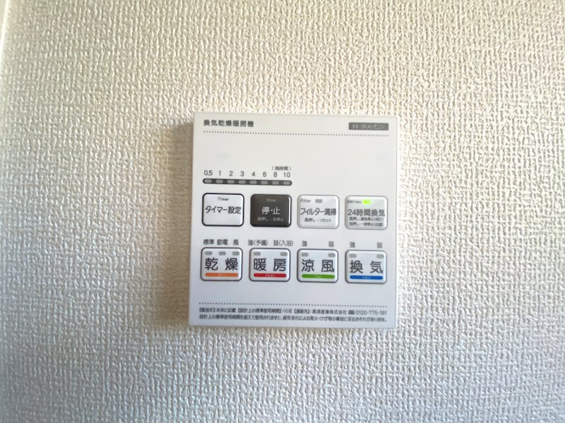 交野青山2丁目LiveleGarden.S全3棟新規分譲地内2号棟 その他