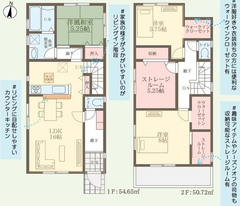 交野青山2丁目LiveleGarden.S全3棟新規分譲地内1号棟 間取り図