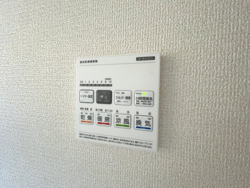 交野青山2丁目LiveleGarden.S全3棟新規分譲地内1号棟 その他
