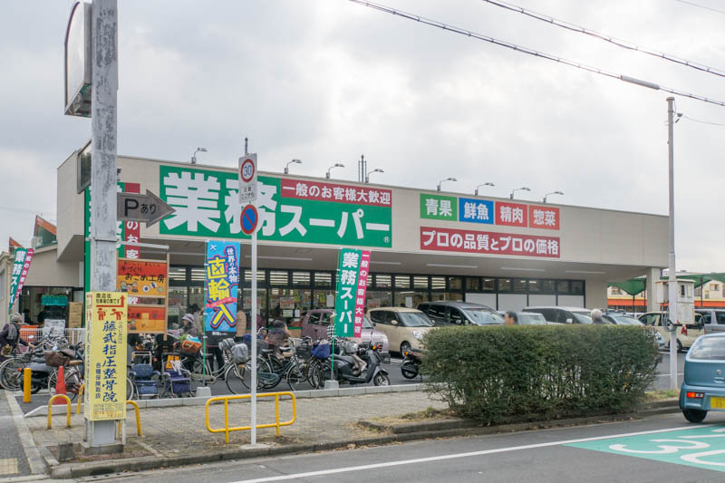 ファミール楠葉男山 周辺画像3