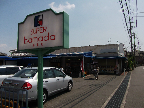 茨木市上穂積2丁目　建築条件付き売土地 周辺画像3