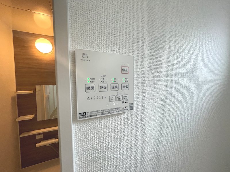 牧野本町二丁目全3区画新規分譲地内1号地 その他