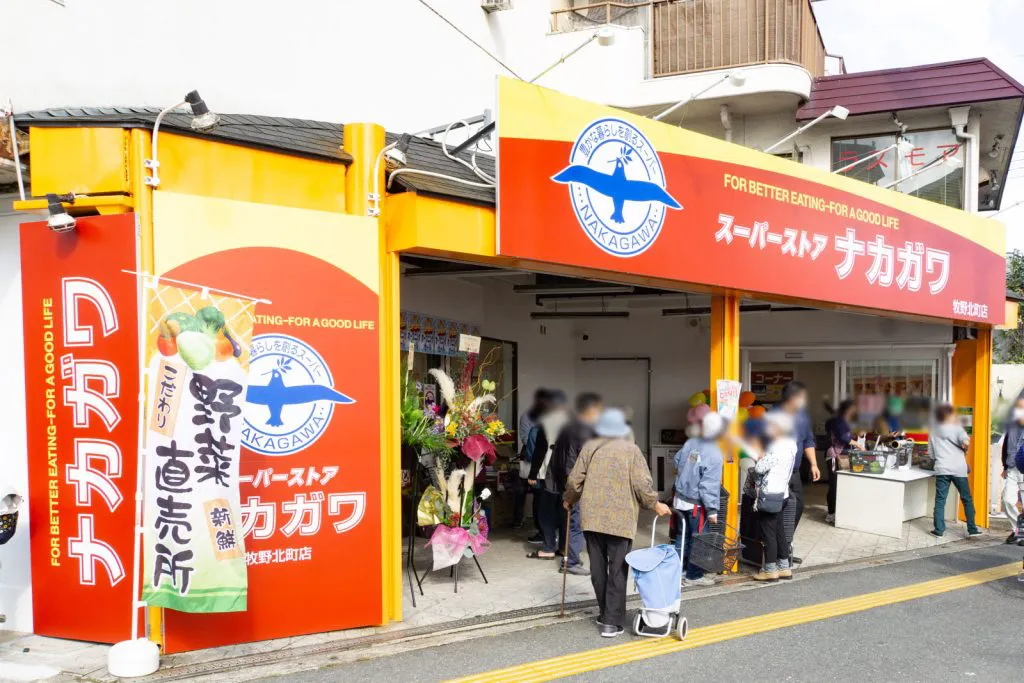 牧野本町二丁目全3区画新規分譲地内1号地 周辺画像2