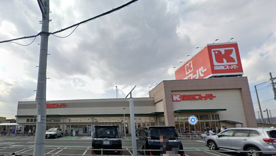 関西スーパー 牧野店 牧野本町二丁目全3区画新規分譲地内3号地 周辺画像3