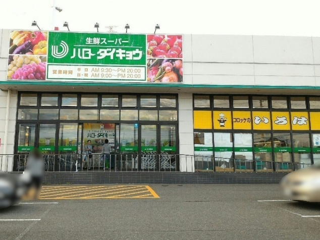 高槻市淀の原町 新築一戸建 周辺画像2
