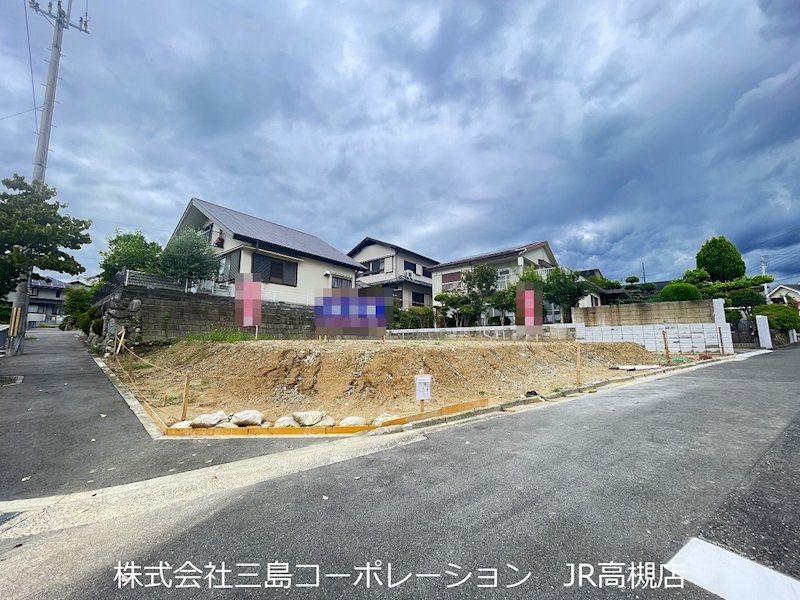 高槻市南平台2丁目　建築条件付売土地 外観写真