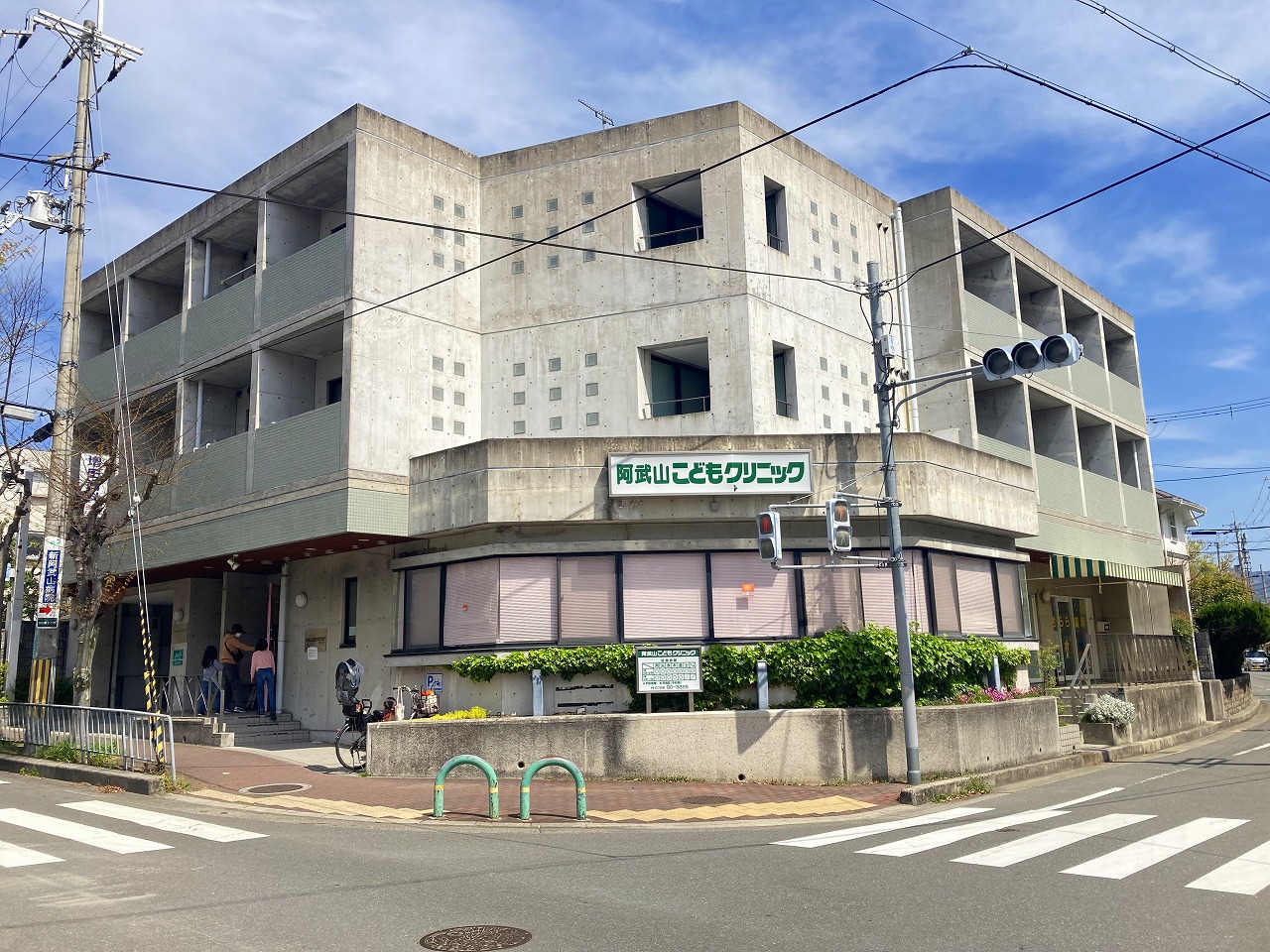 高槻市大和1丁目　売土地 周辺画像8