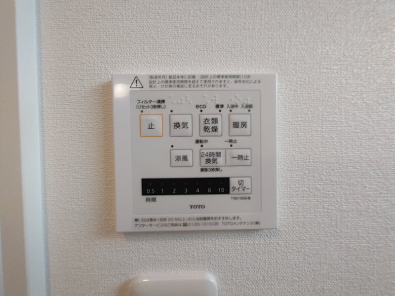 プレサンス アージュ 枚方リバーシティ29号地 その他