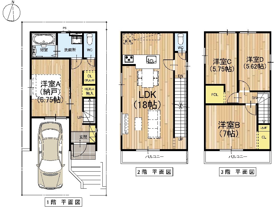 高槻市西冠3丁目　新築一戸建 間取り図