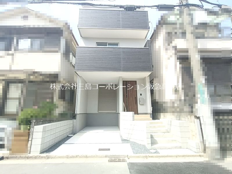 高槻市西冠3丁目　新築一戸建 外観写真