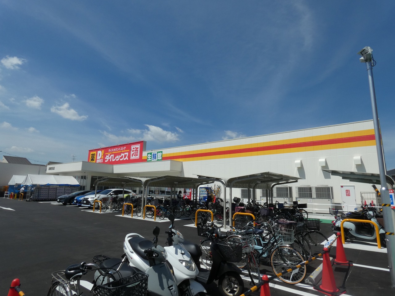 高槻市氷室町2丁目　新築一戸建　1号棟 周辺画像9
