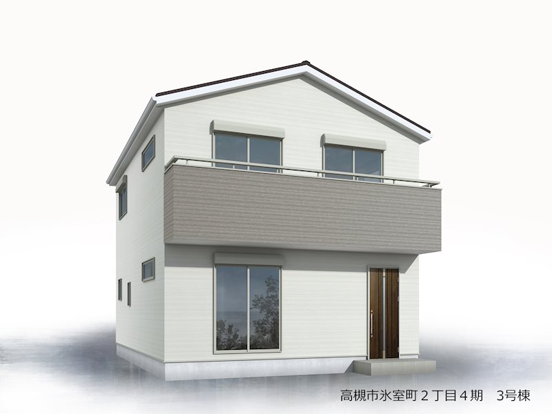 高槻市氷室町2丁目　新築一戸建　3号棟 その他