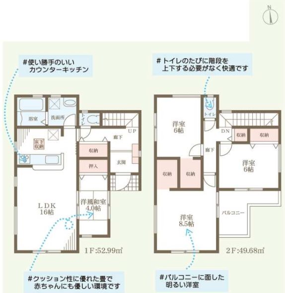 高槻市氷室町2丁目　新築一戸建　4号棟 間取り図