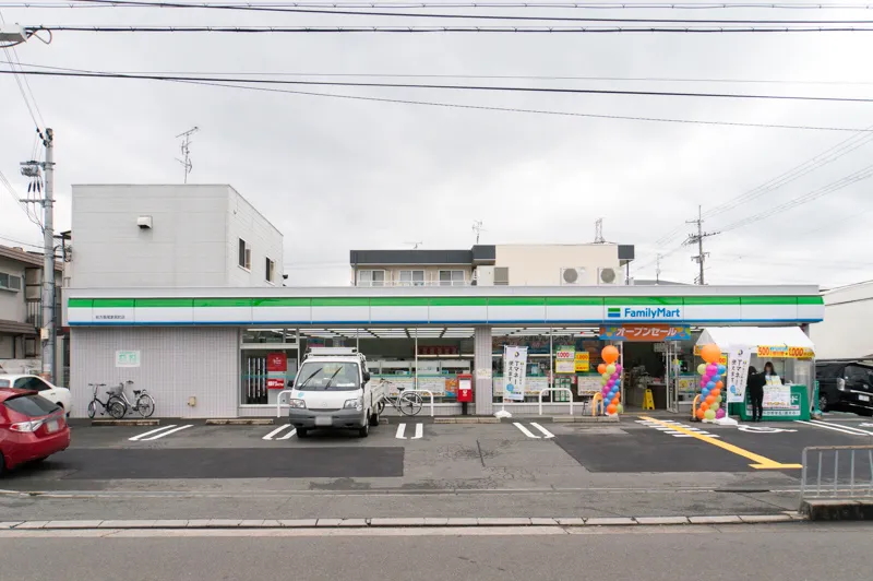 ファミリーマート 枚方長尾家具町店 長尾家具町2丁目CRADLEGARDEN全13棟新築分譲地内11号棟 周辺画像4