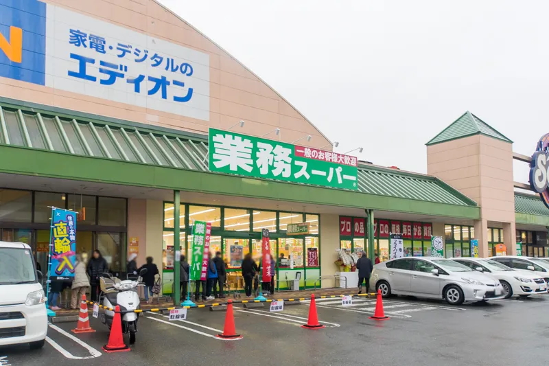 業務スーパー ソフィアモール松井山手店 長尾家具町2丁目CRADLEGARDEN全13棟新築分譲地内3号棟 周辺画像2