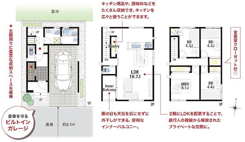 高槻市柱本6丁目　建築条件付売土地 間取り図