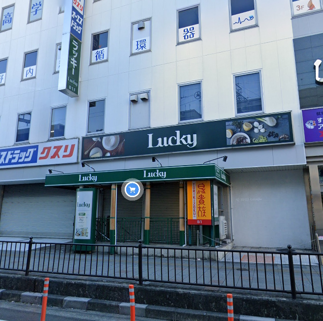 ラッキー 枚方店 ビオルネ北館 周辺画像2