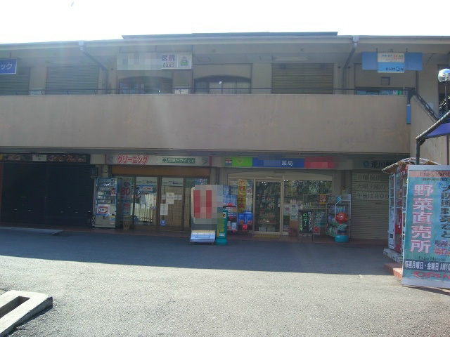 メゾン千里丘D棟　オーナーチェンジ その他