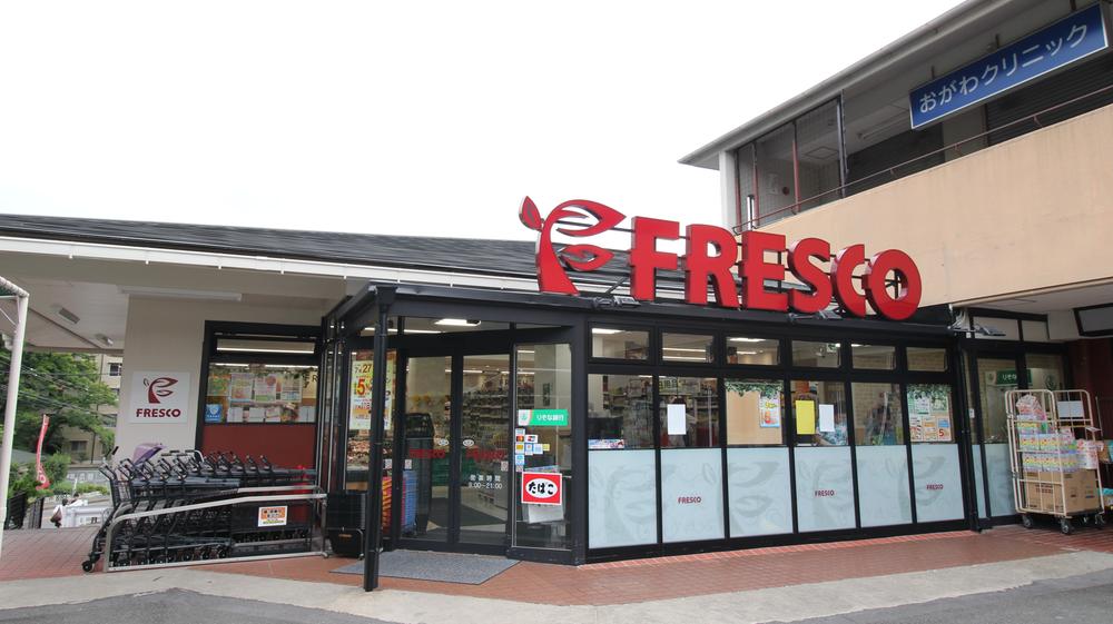 フレスコ千里丘店 吹田市新芦屋下 中古一戸建 周辺画像7