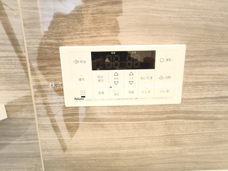 高槻市日向町　新築一戸建 その他