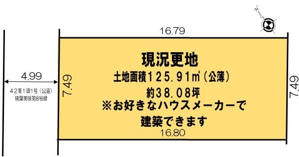 GRANDSELECT楠葉美咲三丁目　土地 間取り図