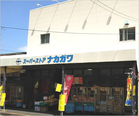 スーパーストアナカガワ 男山店 GRANDSELECT楠葉美咲三丁目 土地 周辺画像3