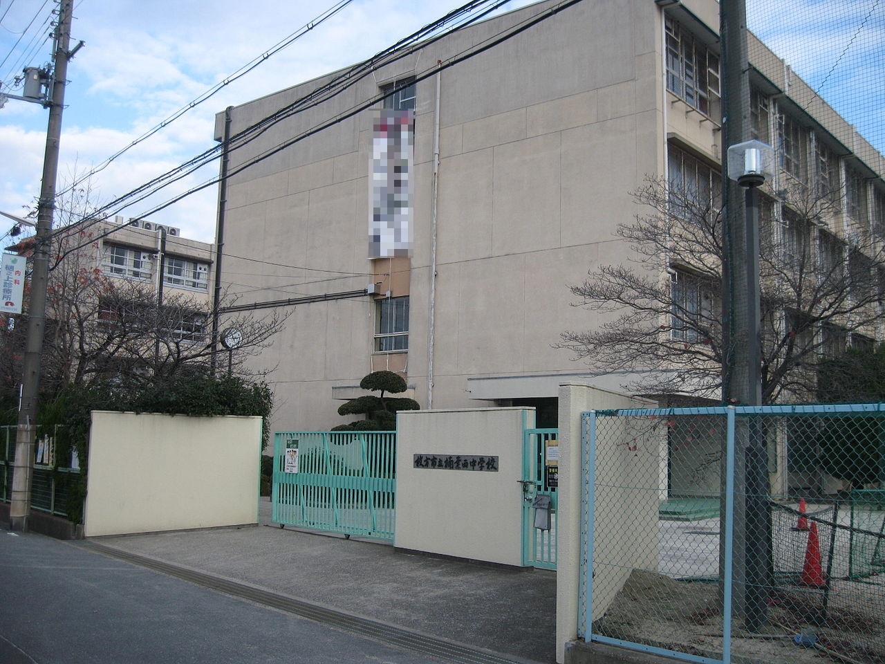 GRANDSELECT楠葉美咲三丁目　土地 中学校