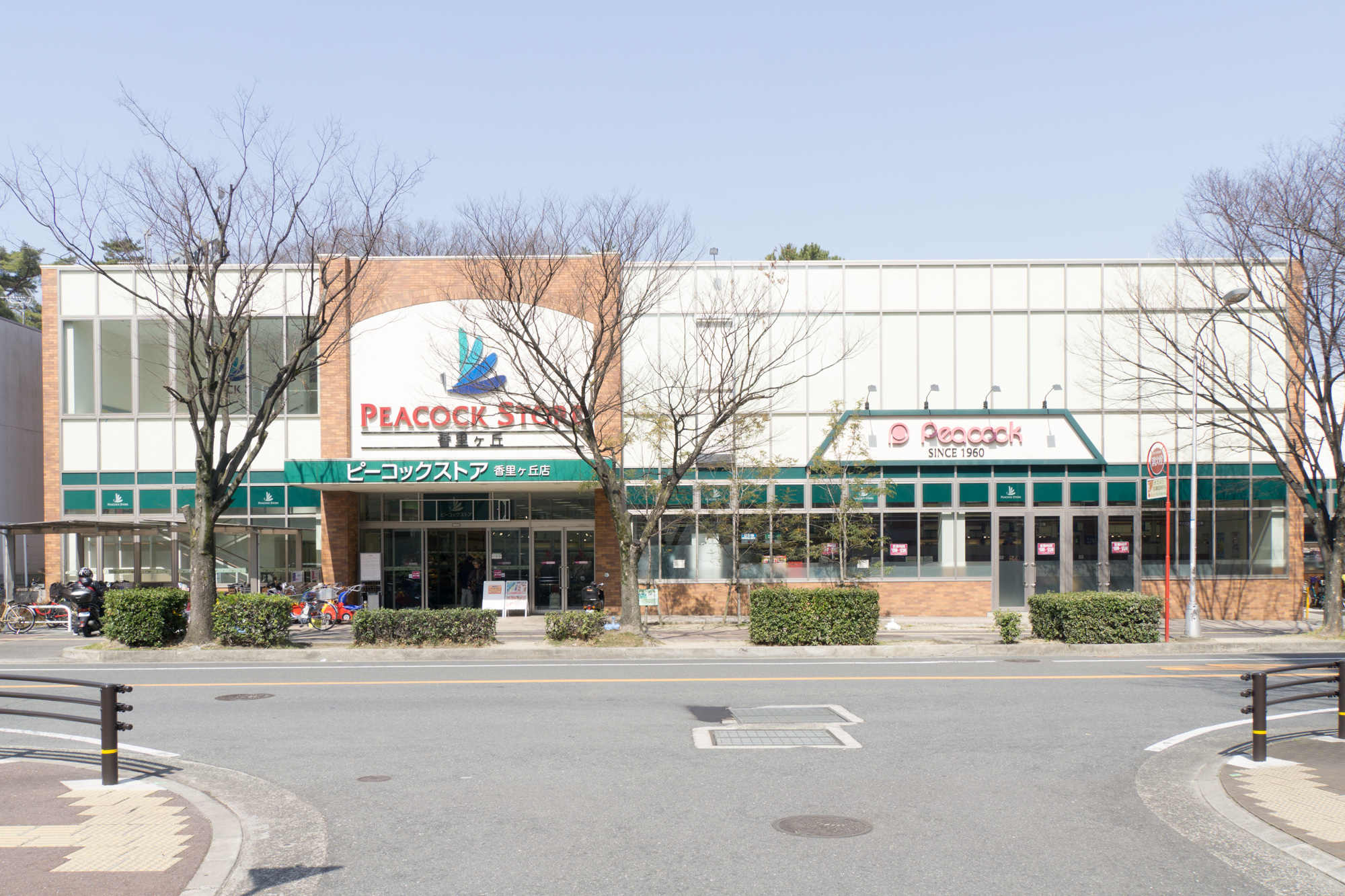 メロディーハイム香里ケ丘ツインビューベガタワー 周辺画像2